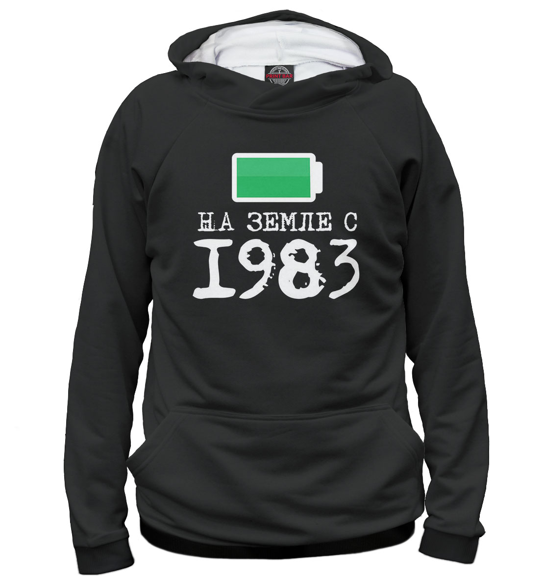 

На Земле с 1983