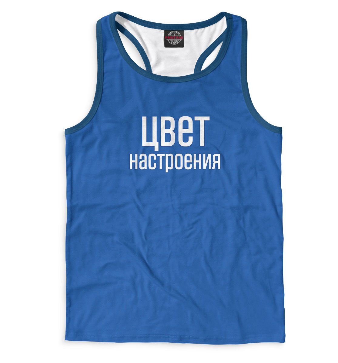 

Цвет настроения синий
