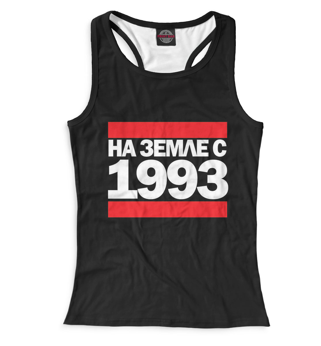 

На Земле с 1993