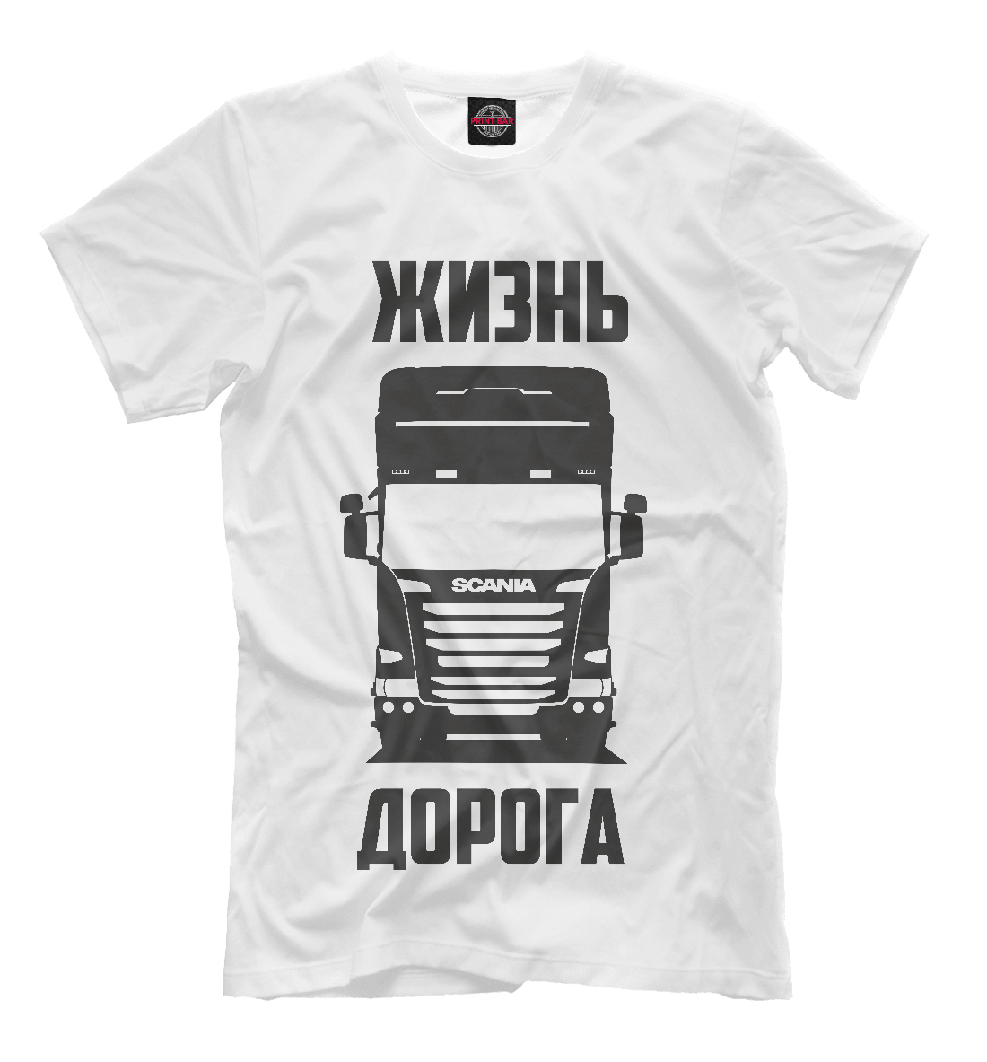 

Жизнь - дорога