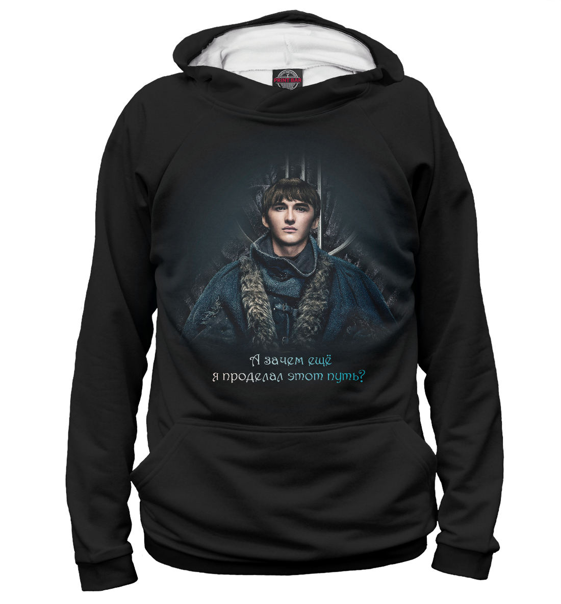 

Brandon Stark - Бран Старк