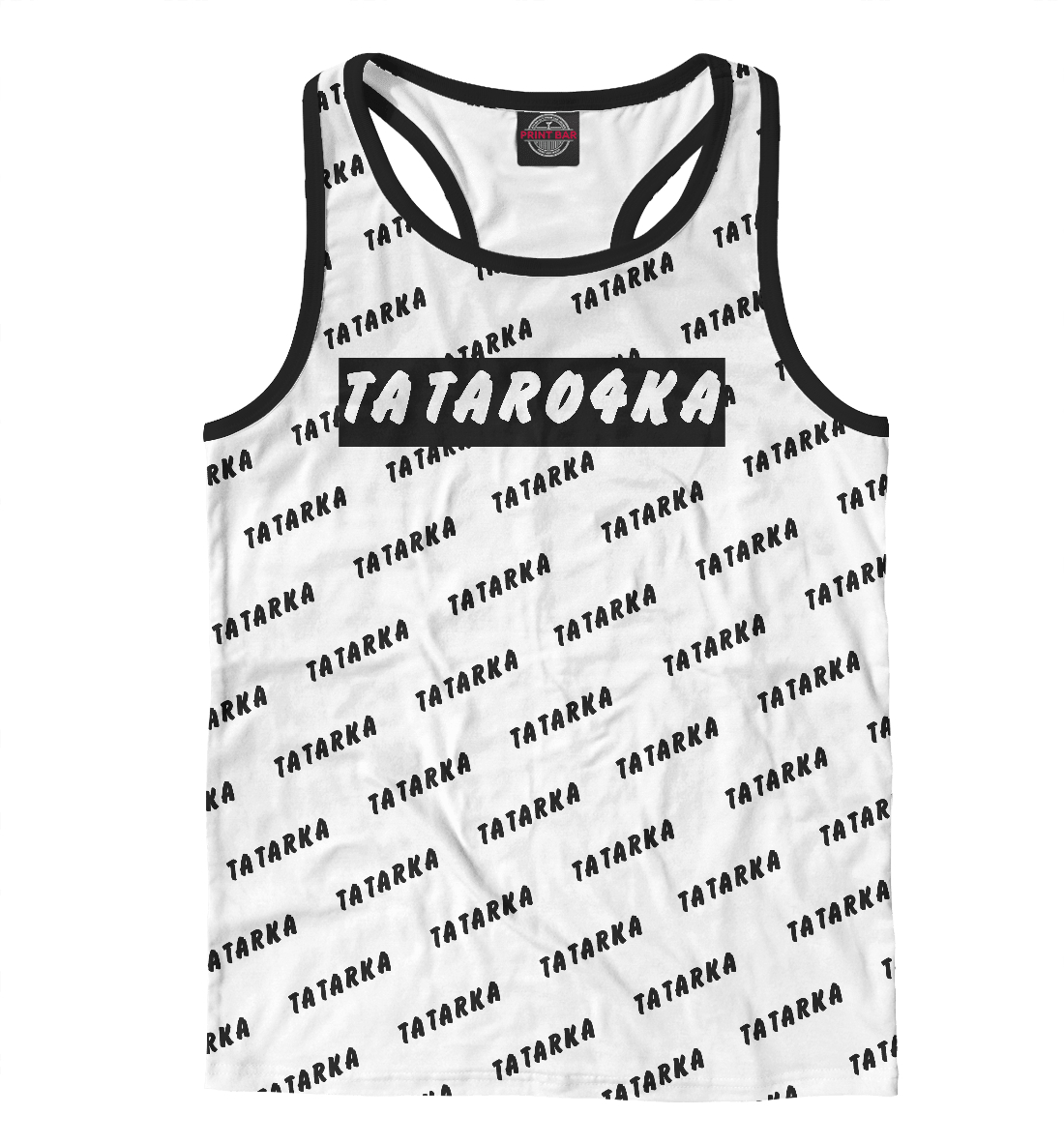 

Татарочка