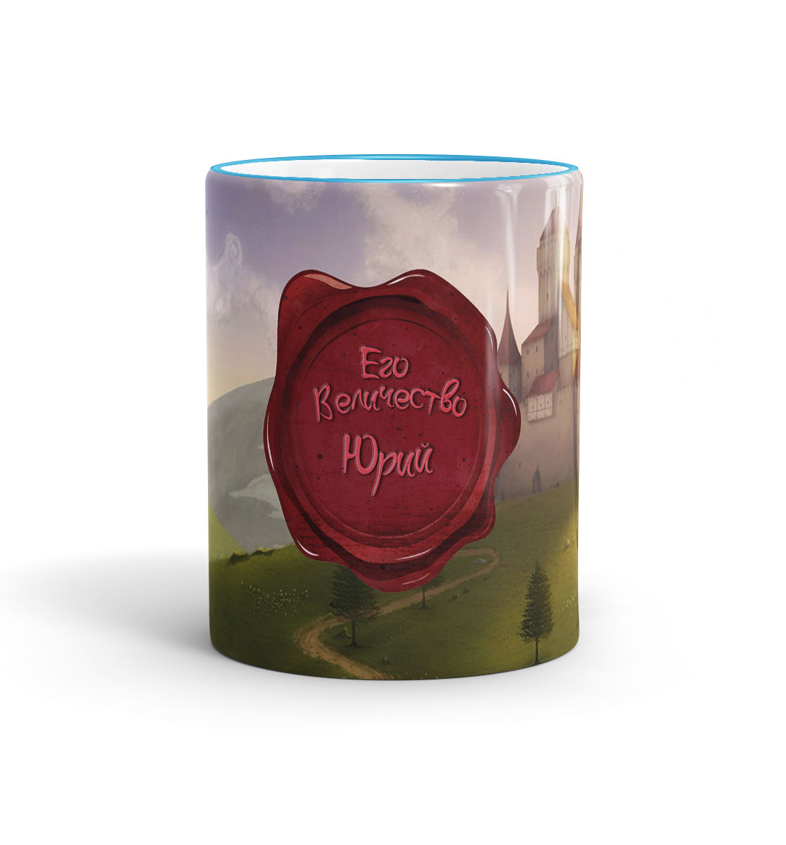 

Его величество Юрий