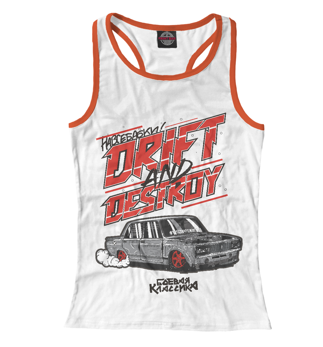 

Лада Drift and Destroy