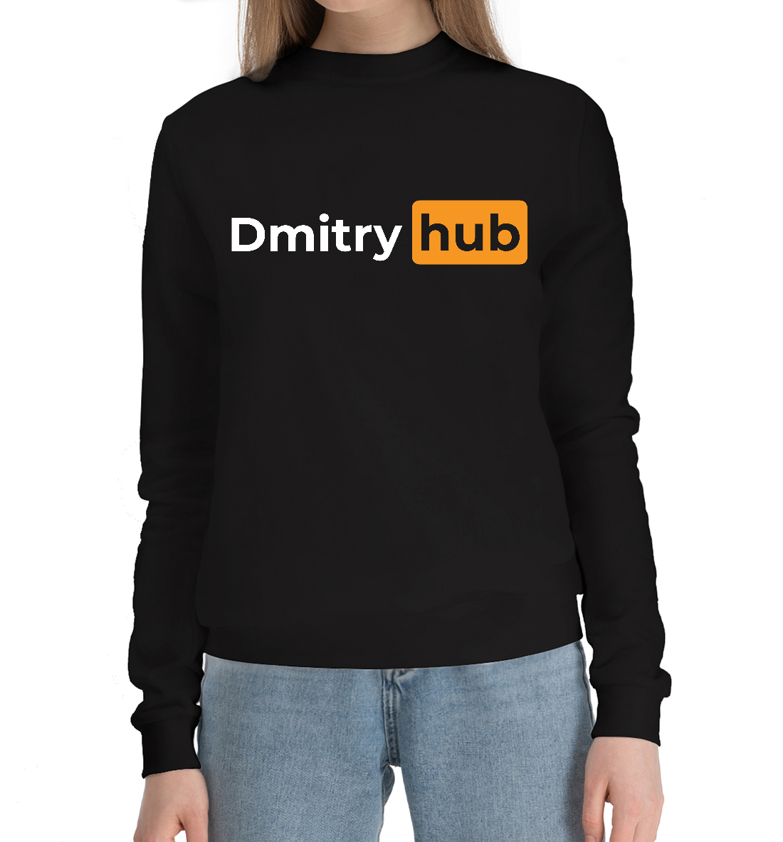 

Dmitry | Hub