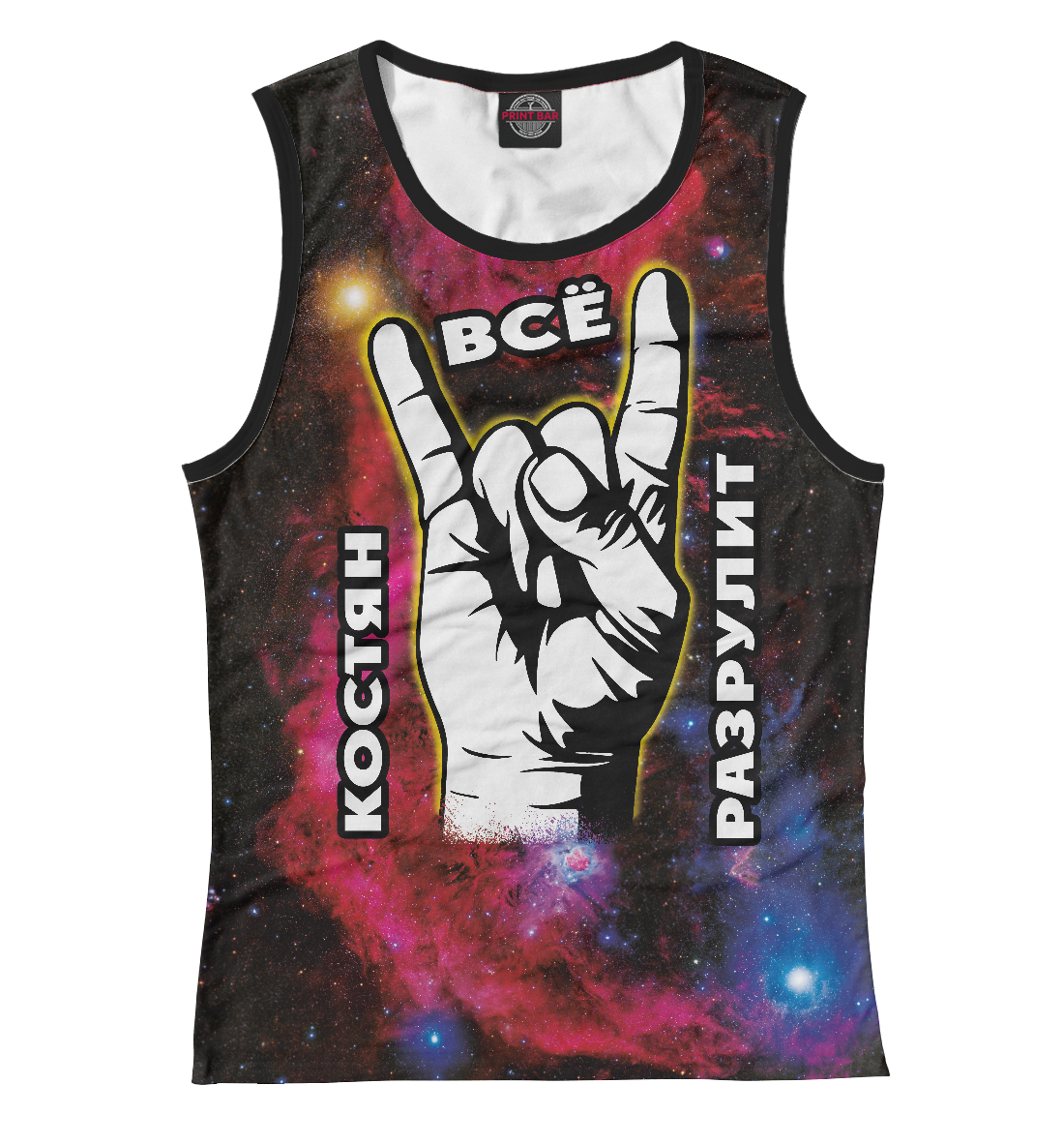 

Костян всё разрулит