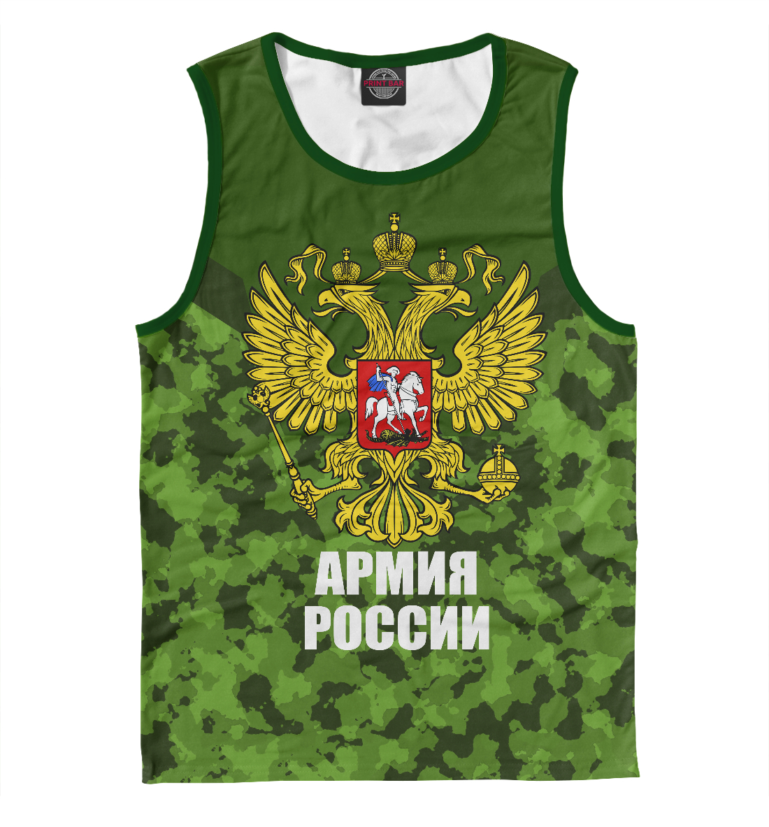 

Армия России