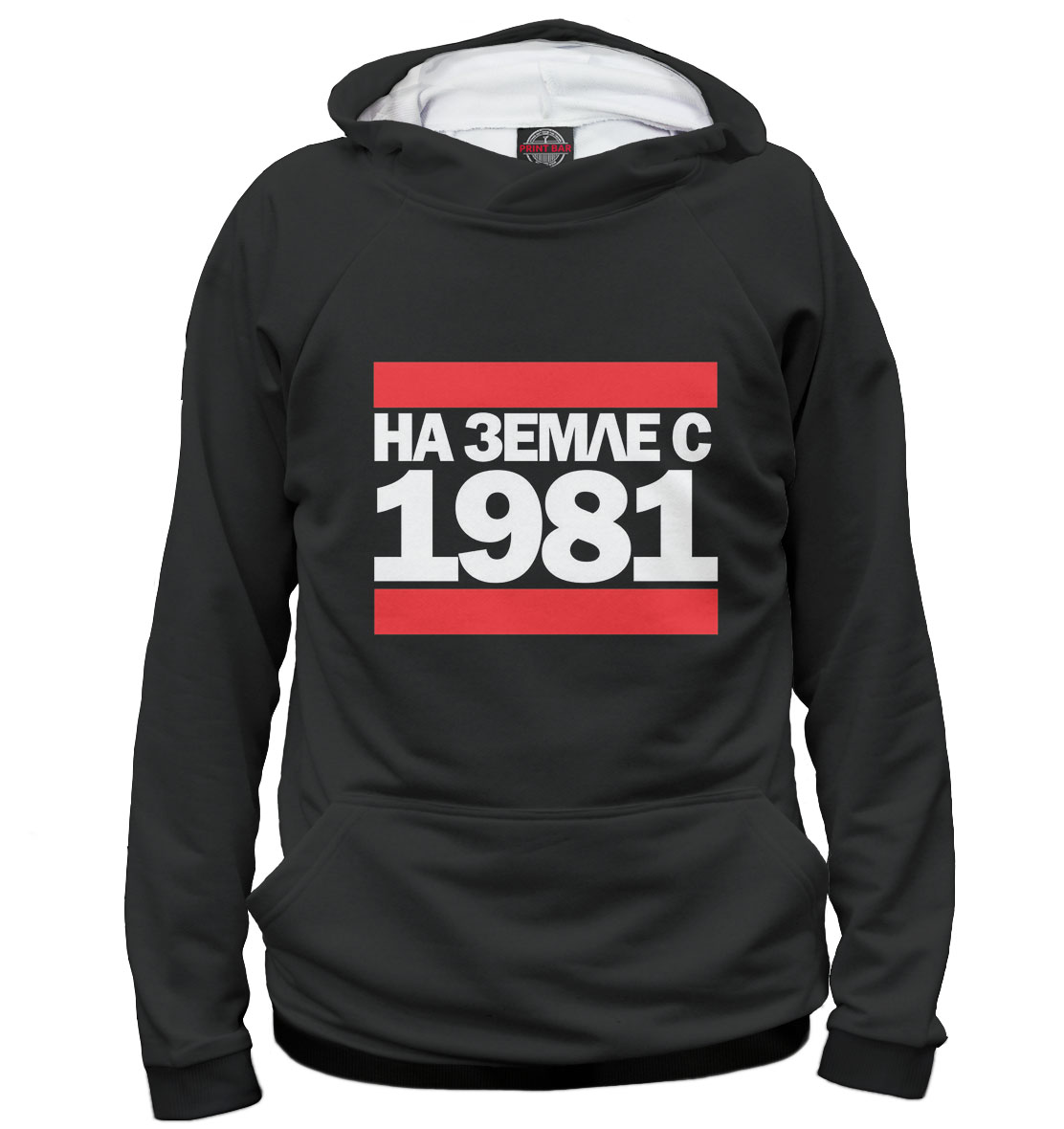 

На Земле с 1981