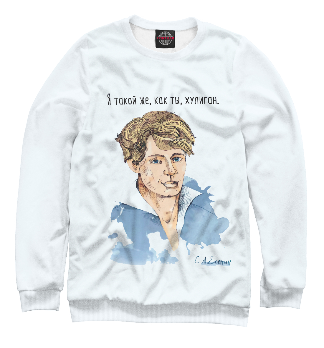 

Есенин