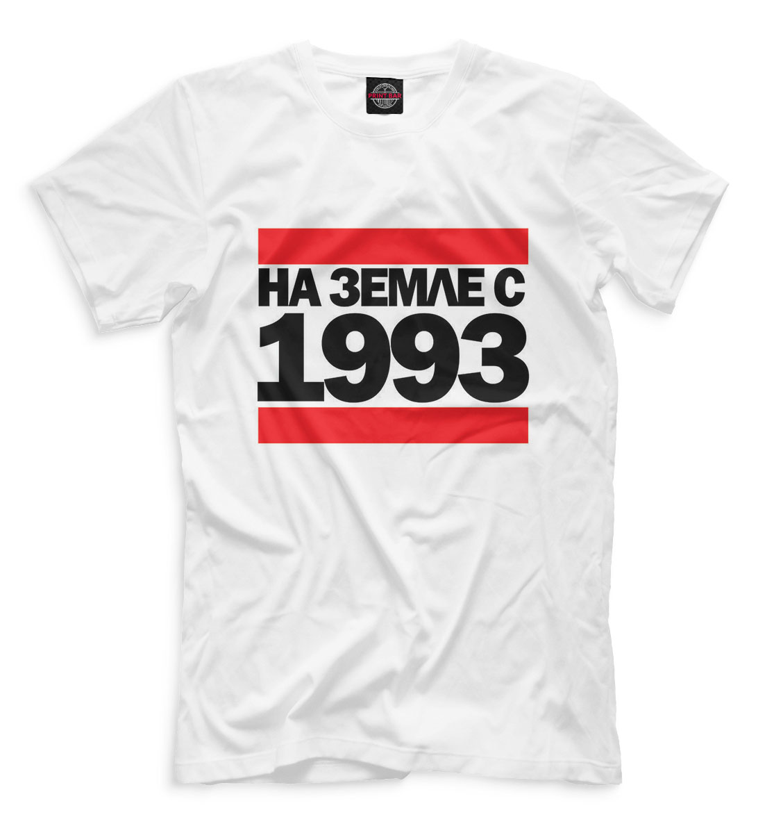 

На Земле с 1993