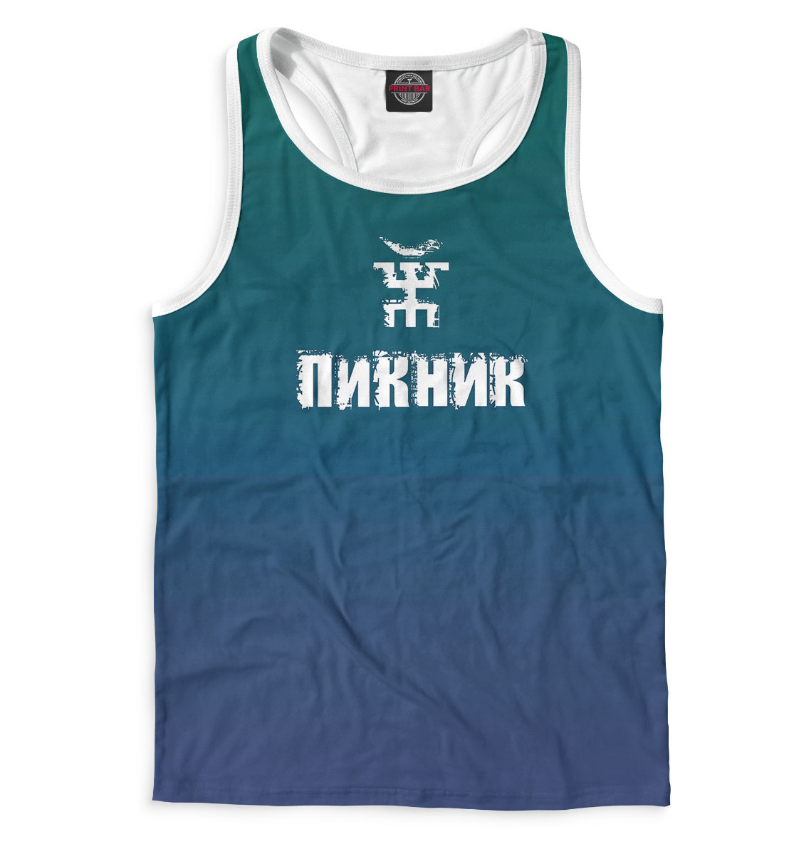 

Пикник