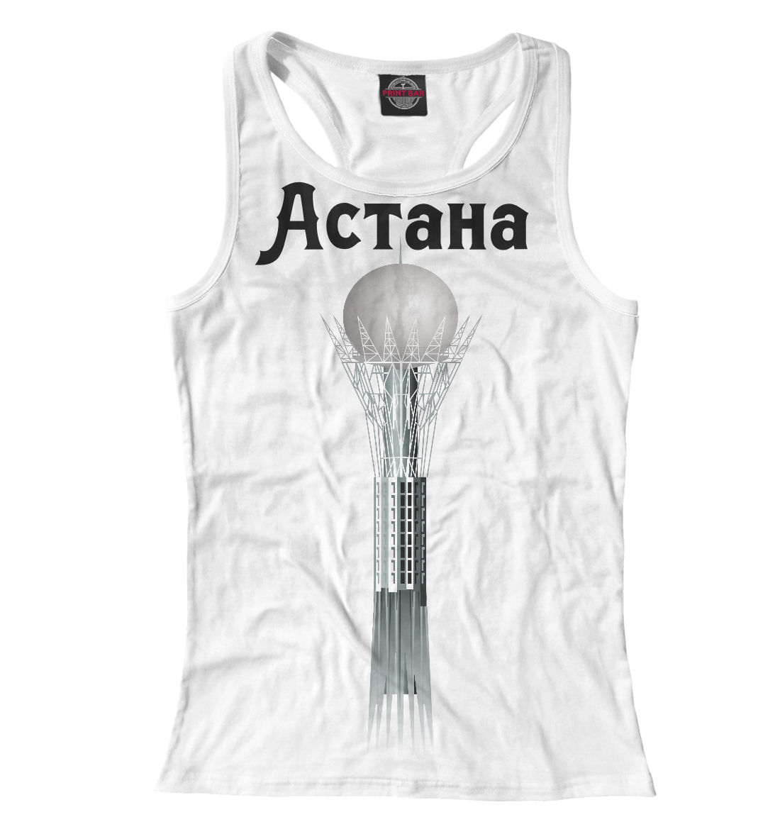 

Байтерек