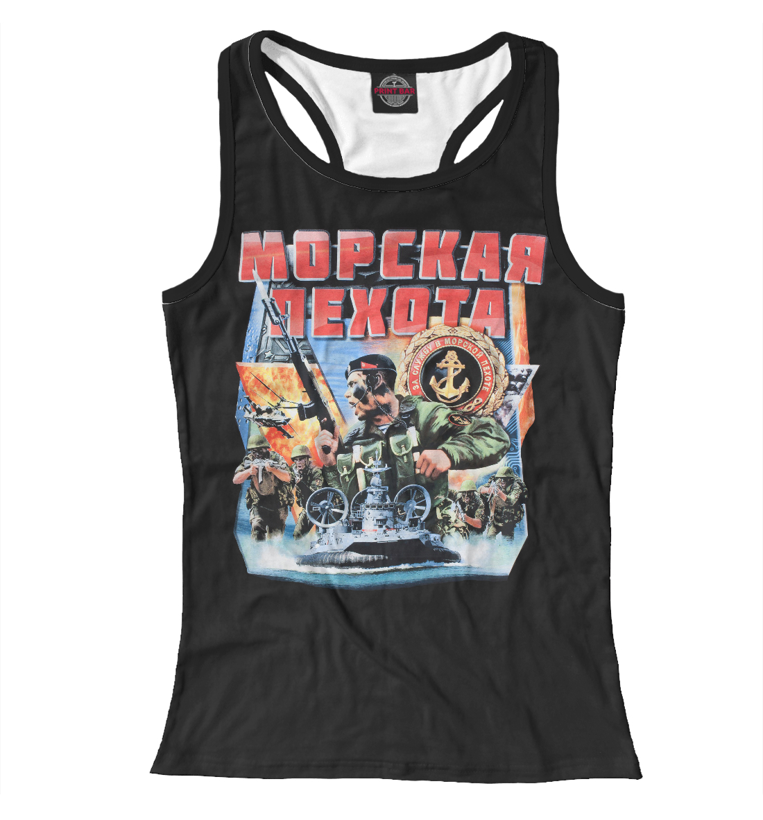 

Морская пехота