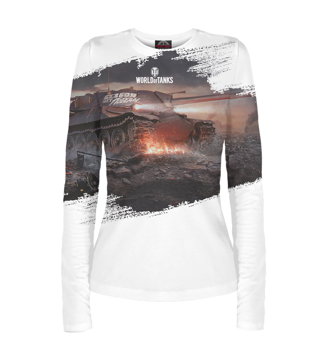 

World of Tanks