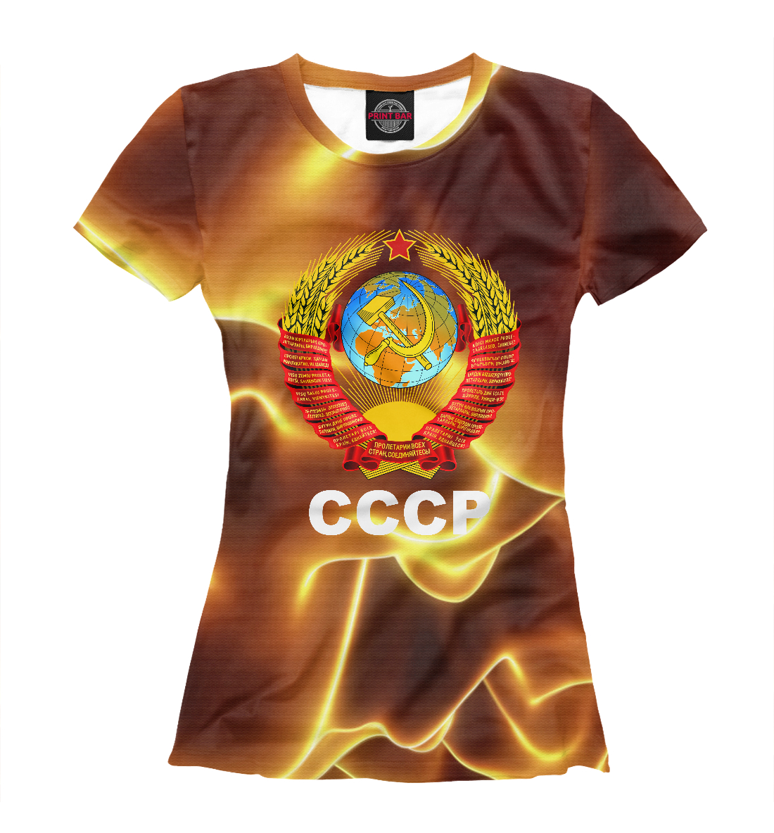

СССР