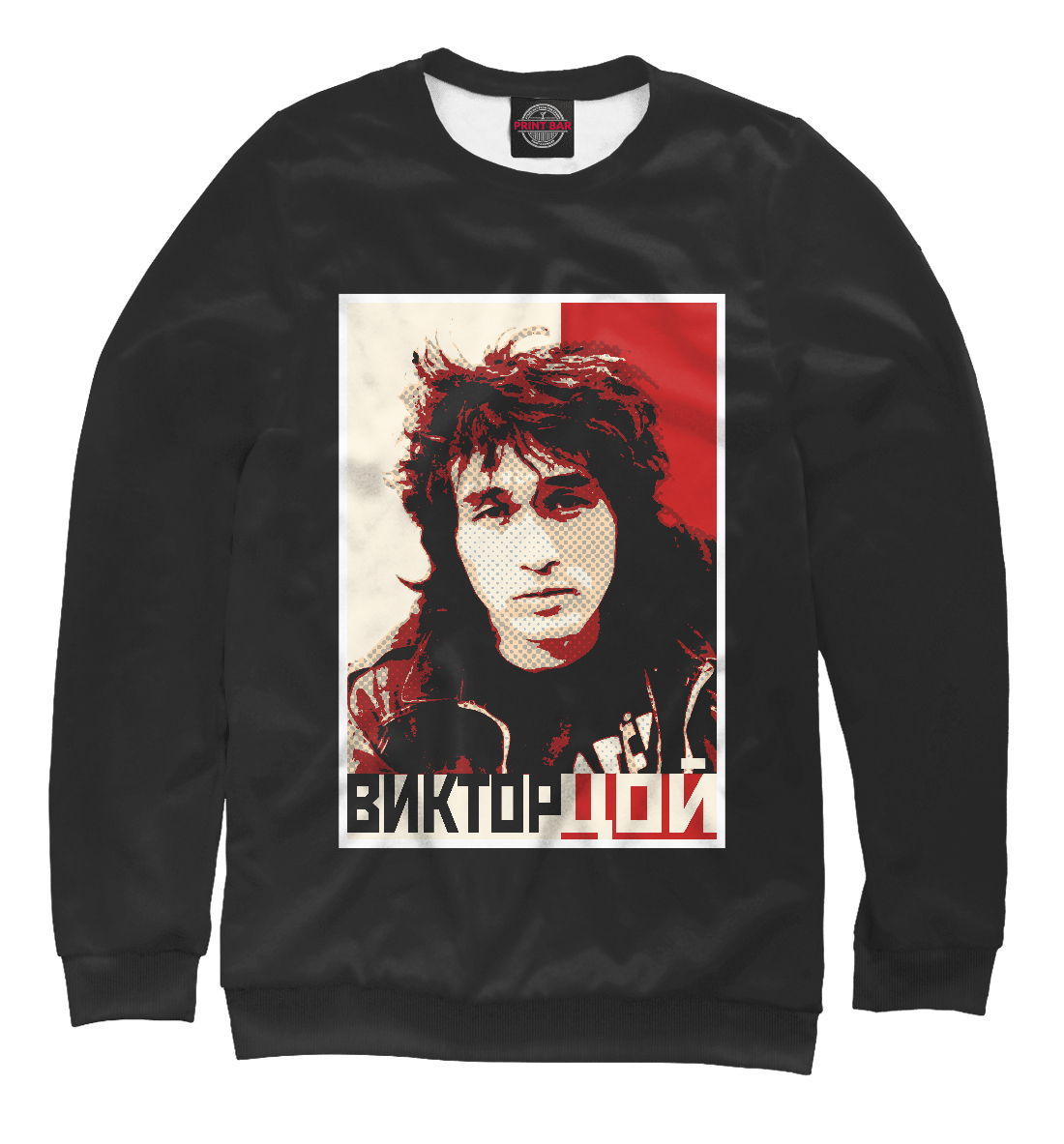 

Виктор Цой