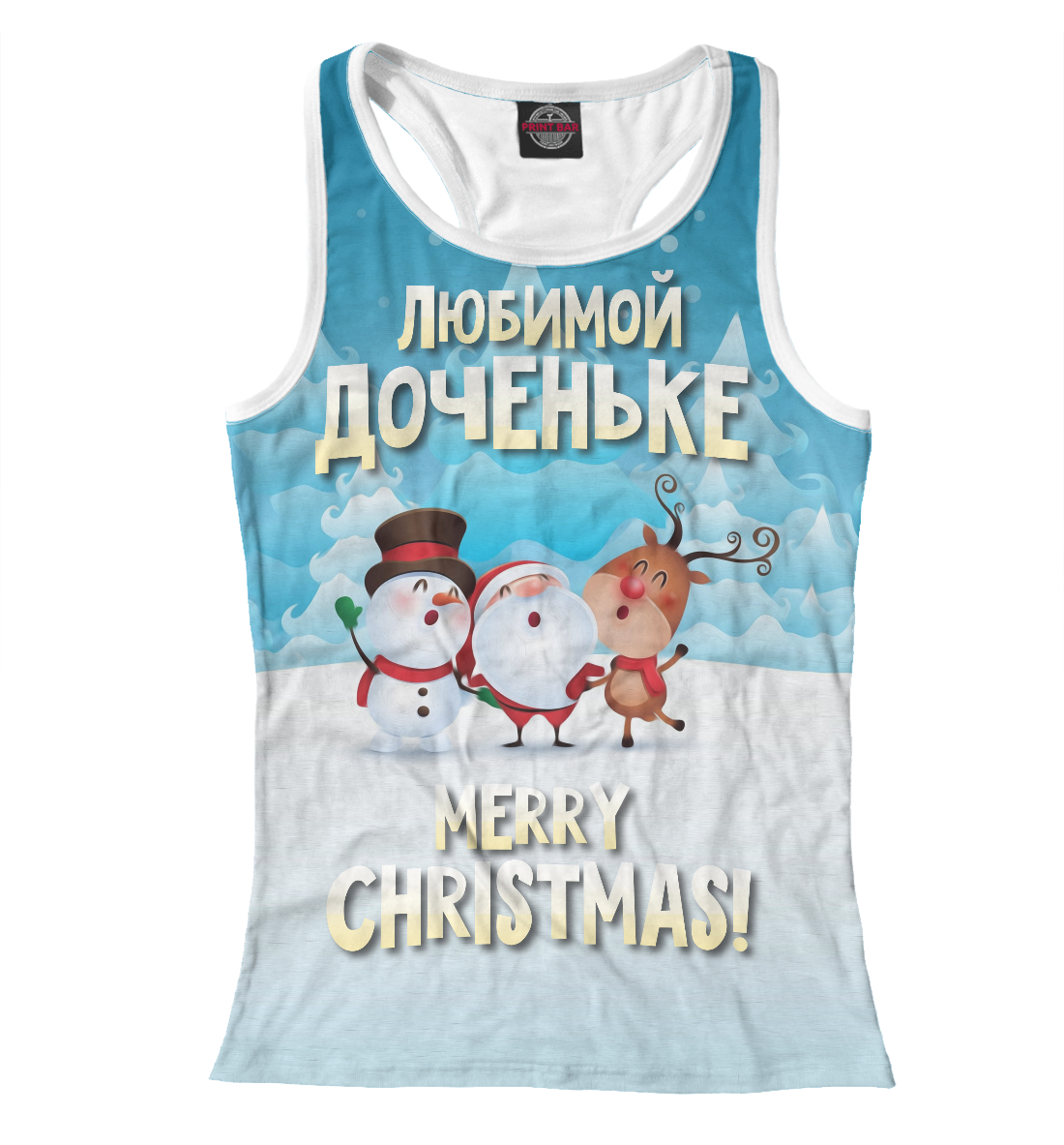 

Любимой доченьке