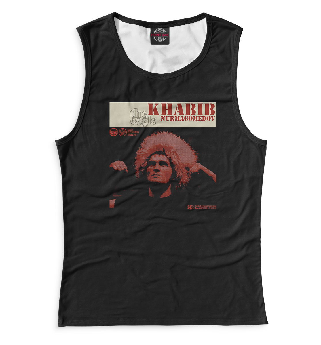 

KHABIB RETRO