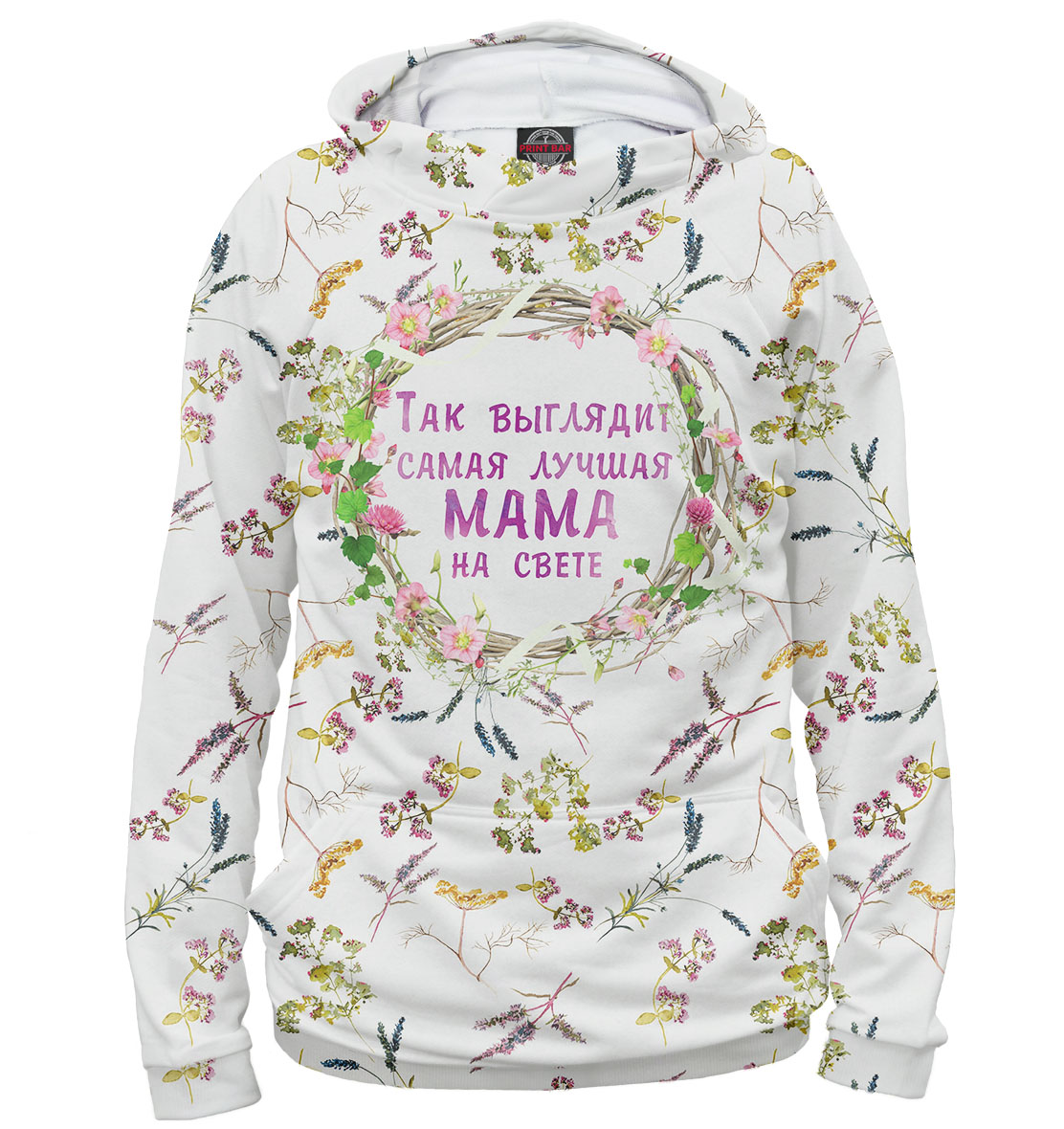 

Самая лучшая мама