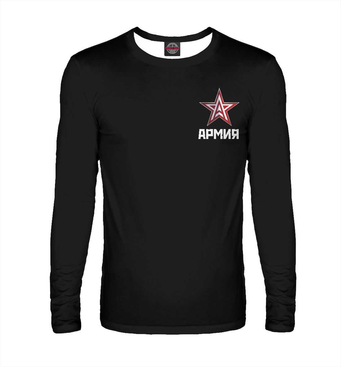 

Армия
