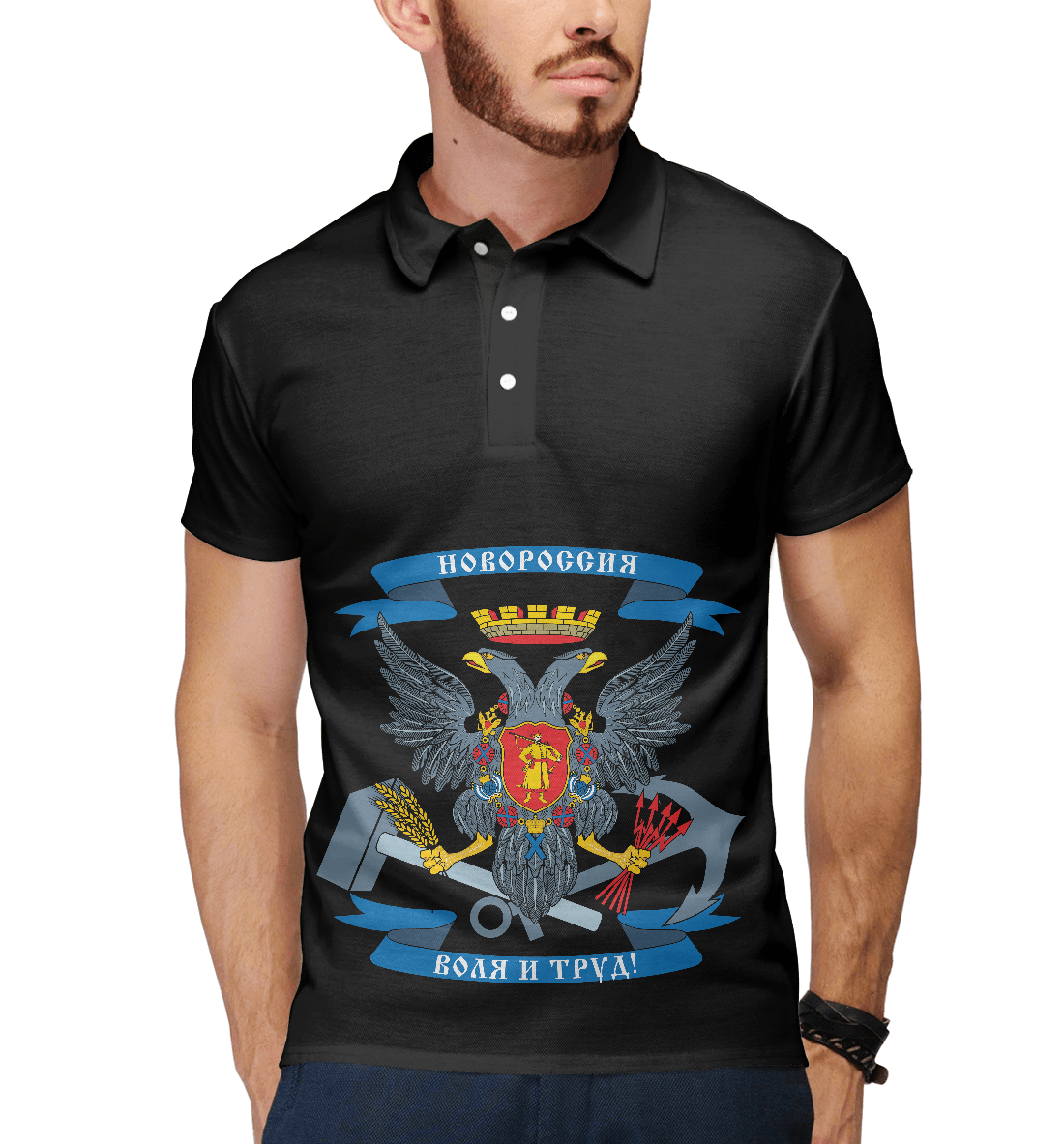 

Новороссия
