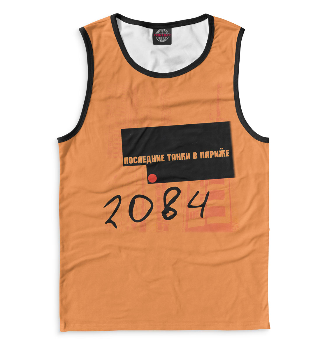 

2084