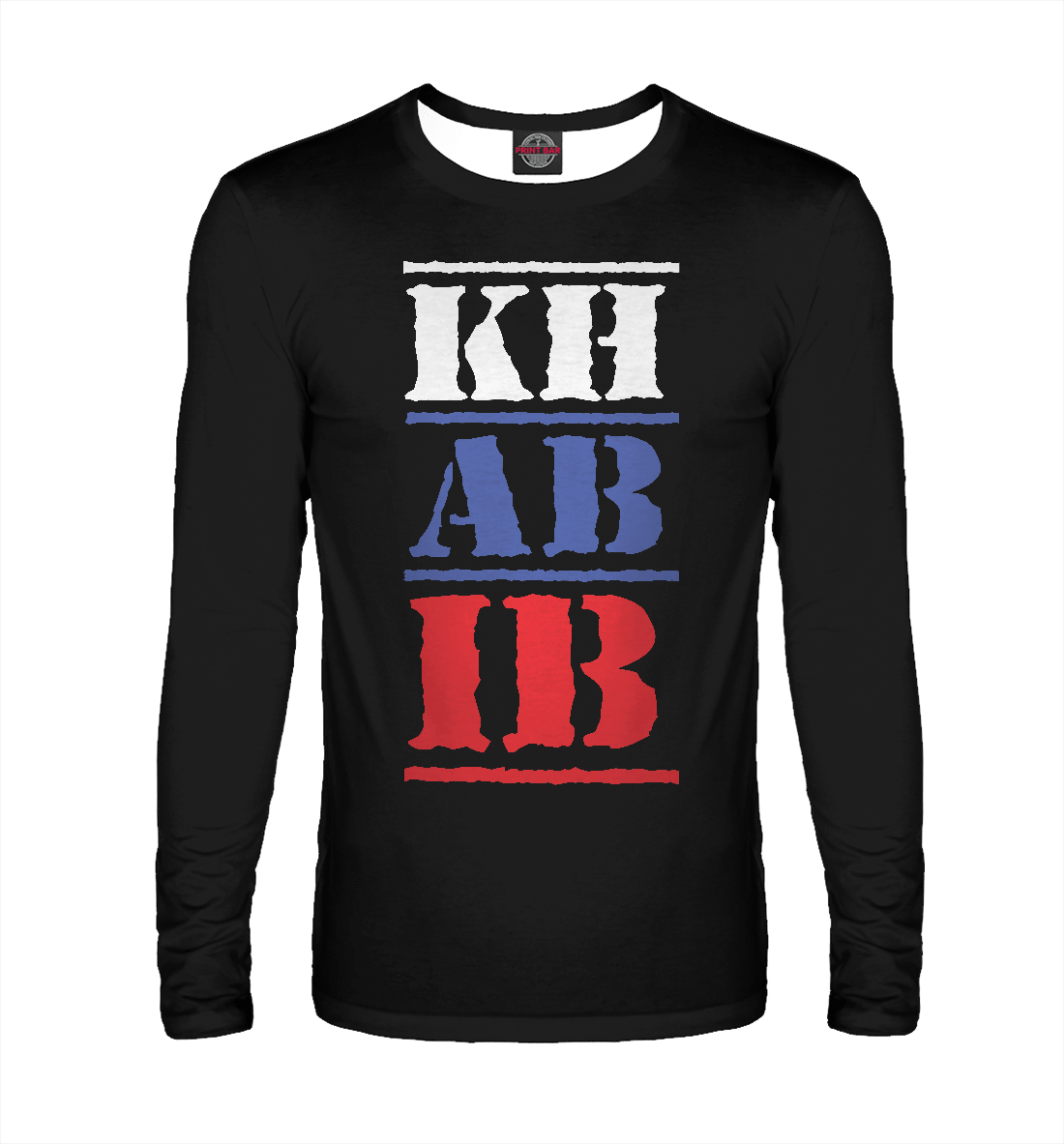 

Хабиб - Россия