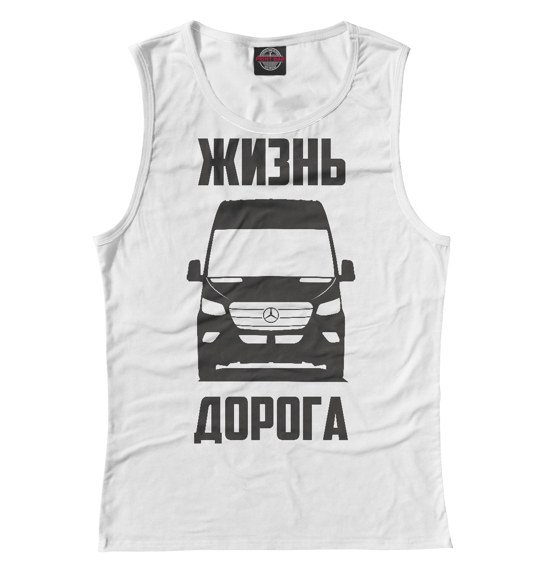 

Жизнь - дорога