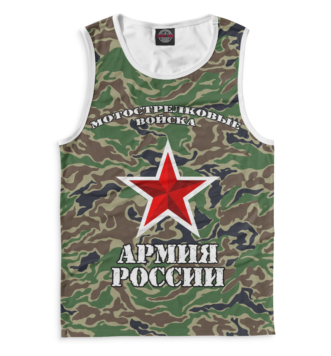 

Мотострелковые войска