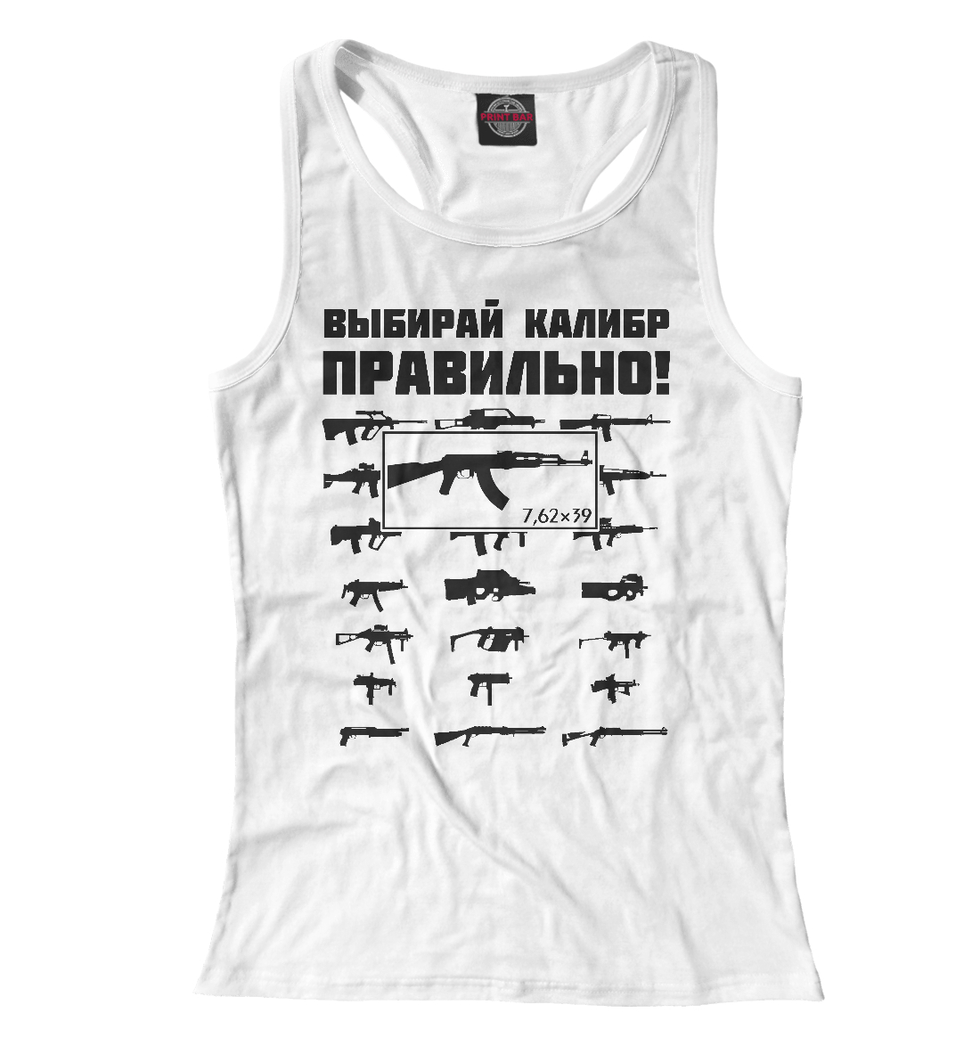 

Выбирай калибр ПРАВИЛЬНО!