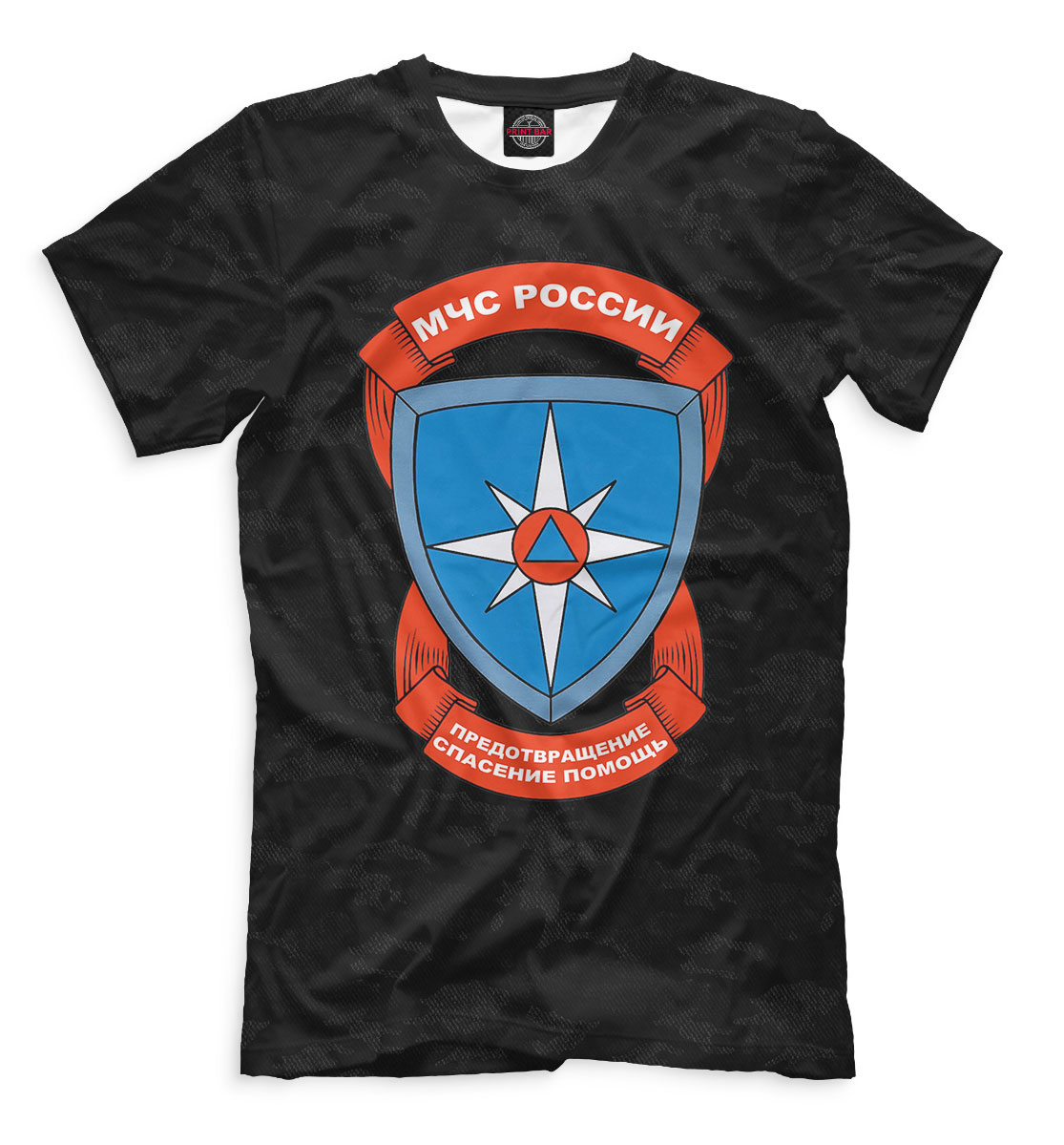 

МЧС России
