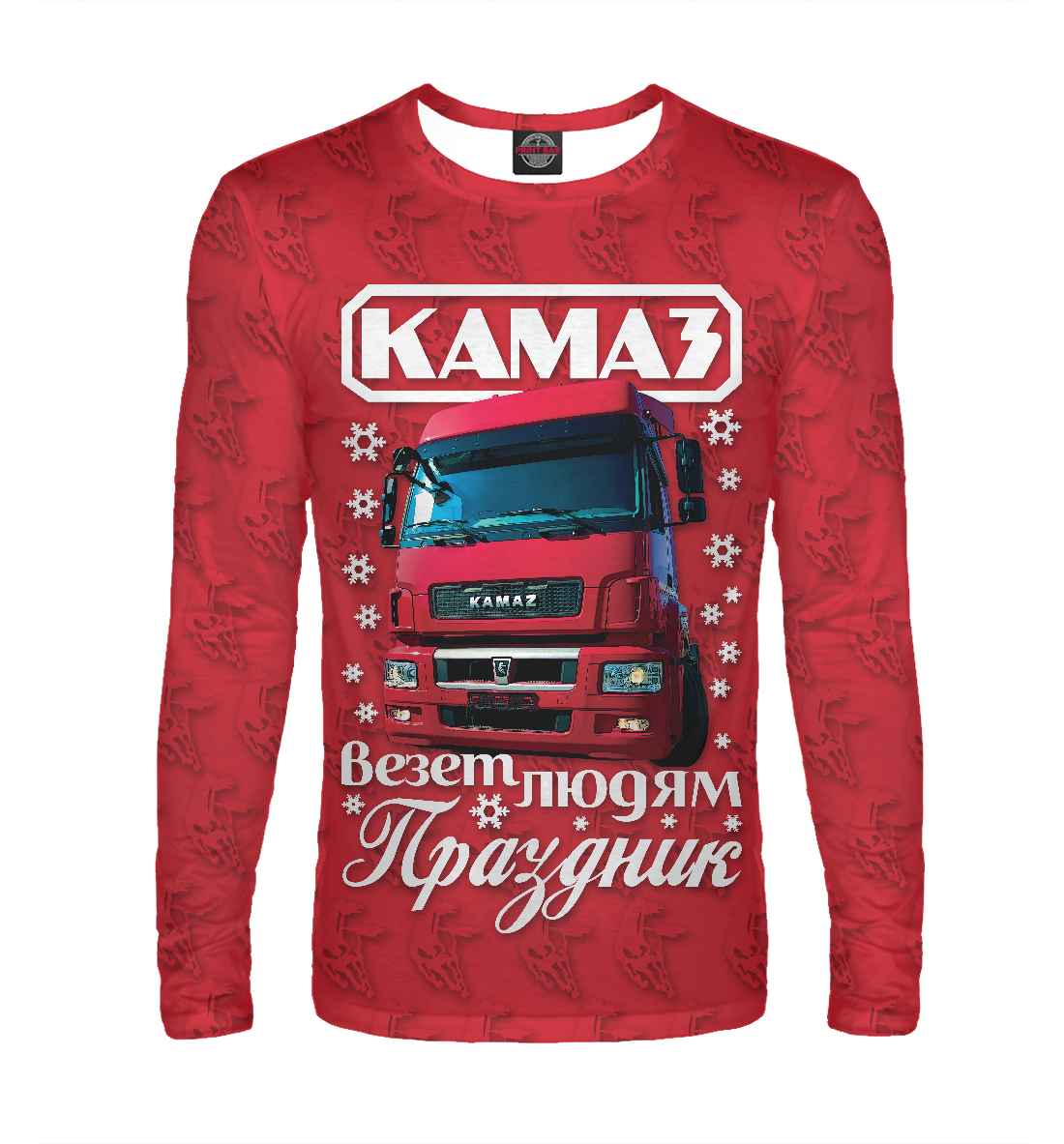 

КАМАЗ
