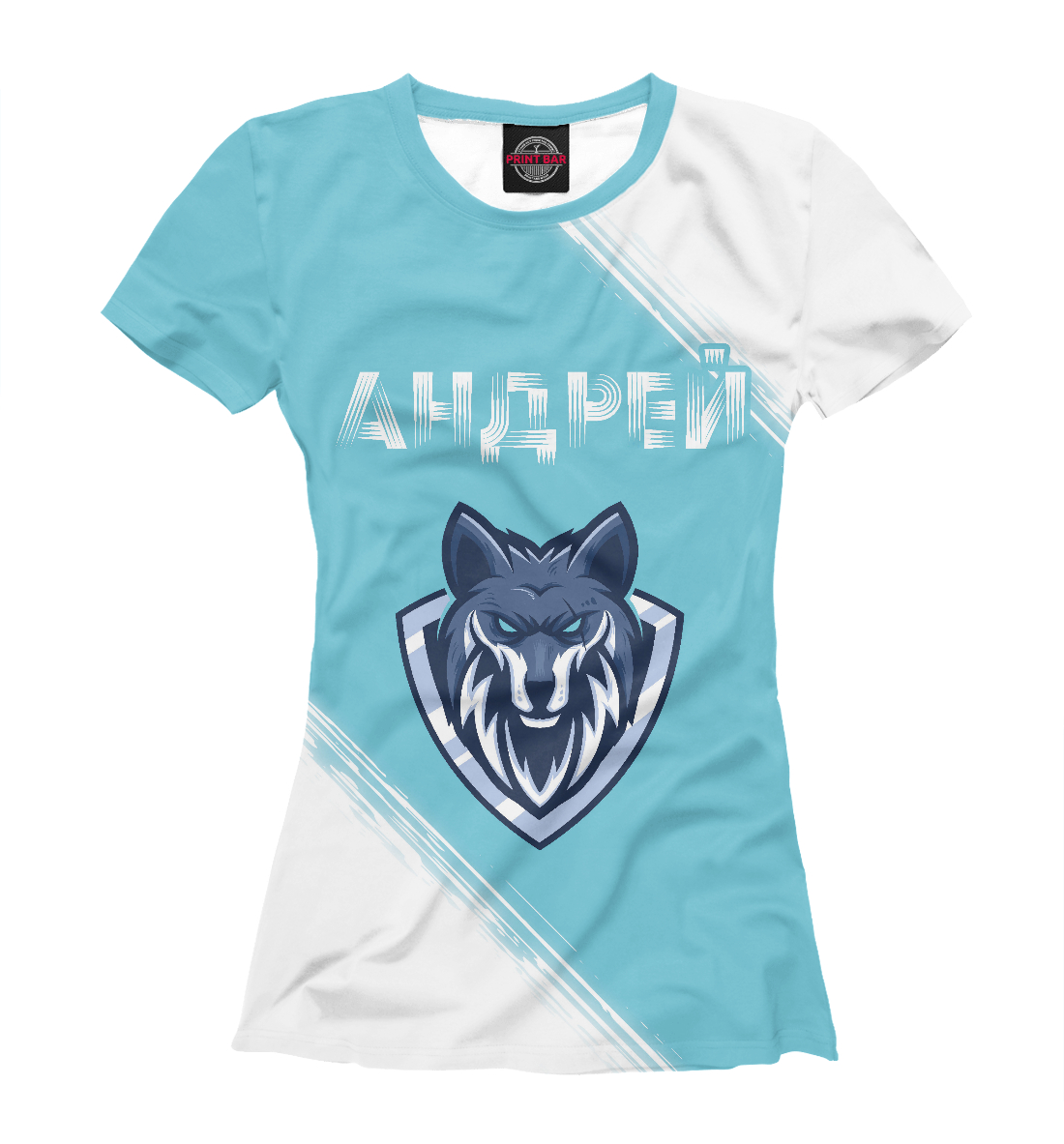 

Андрей - Волк