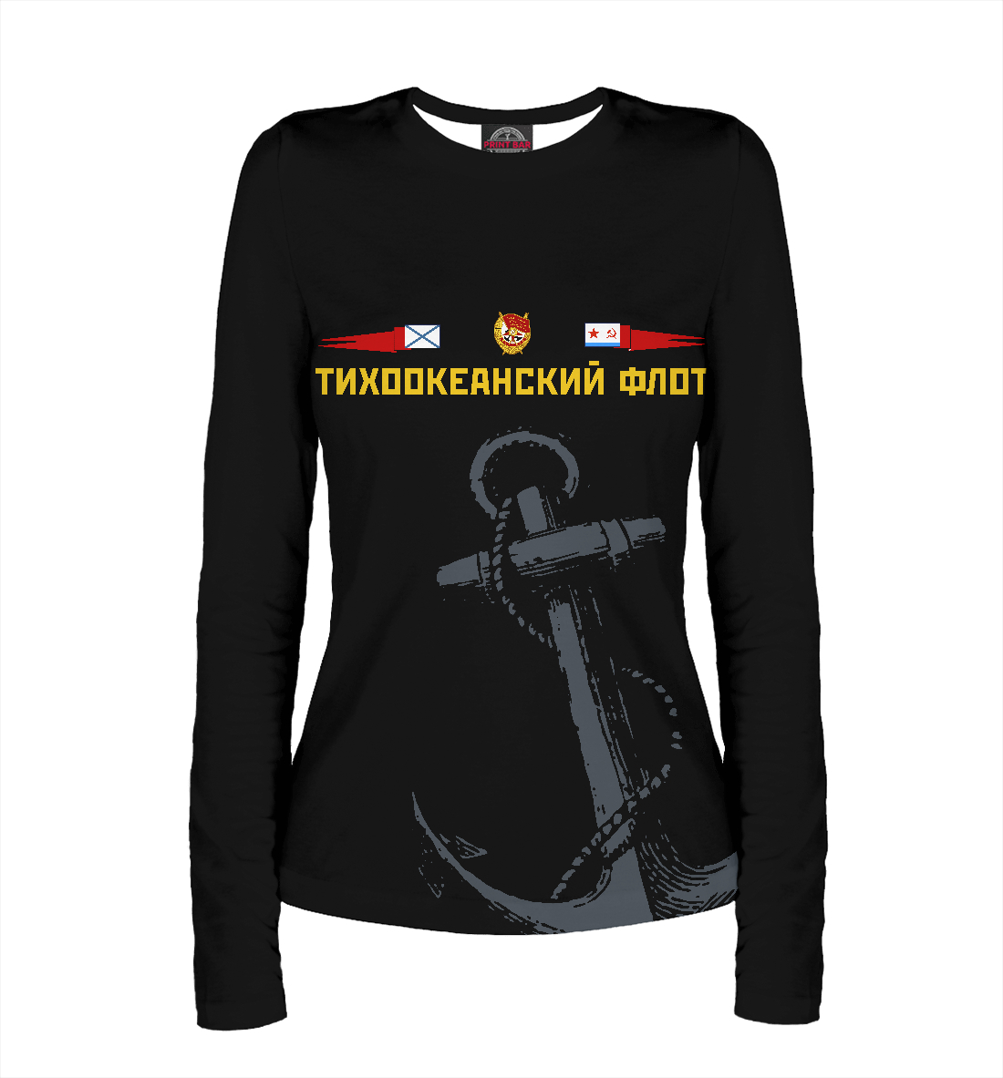 

Тихоокеанский флот