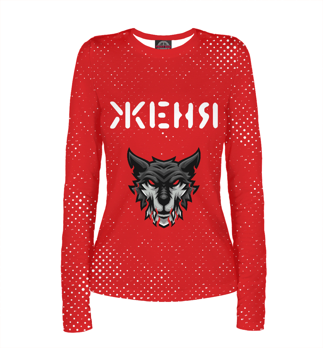 

Женя + Тигр