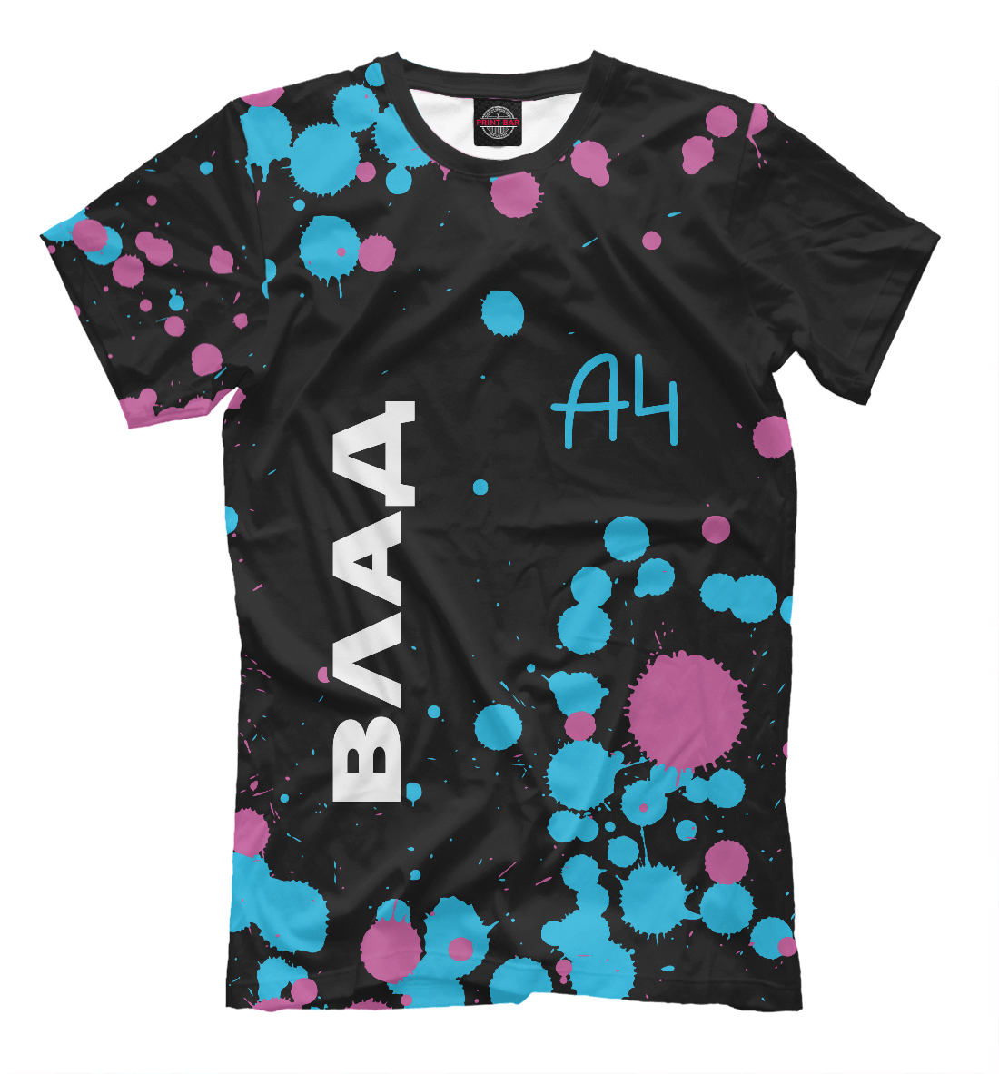 

А4 - Влад Бумага