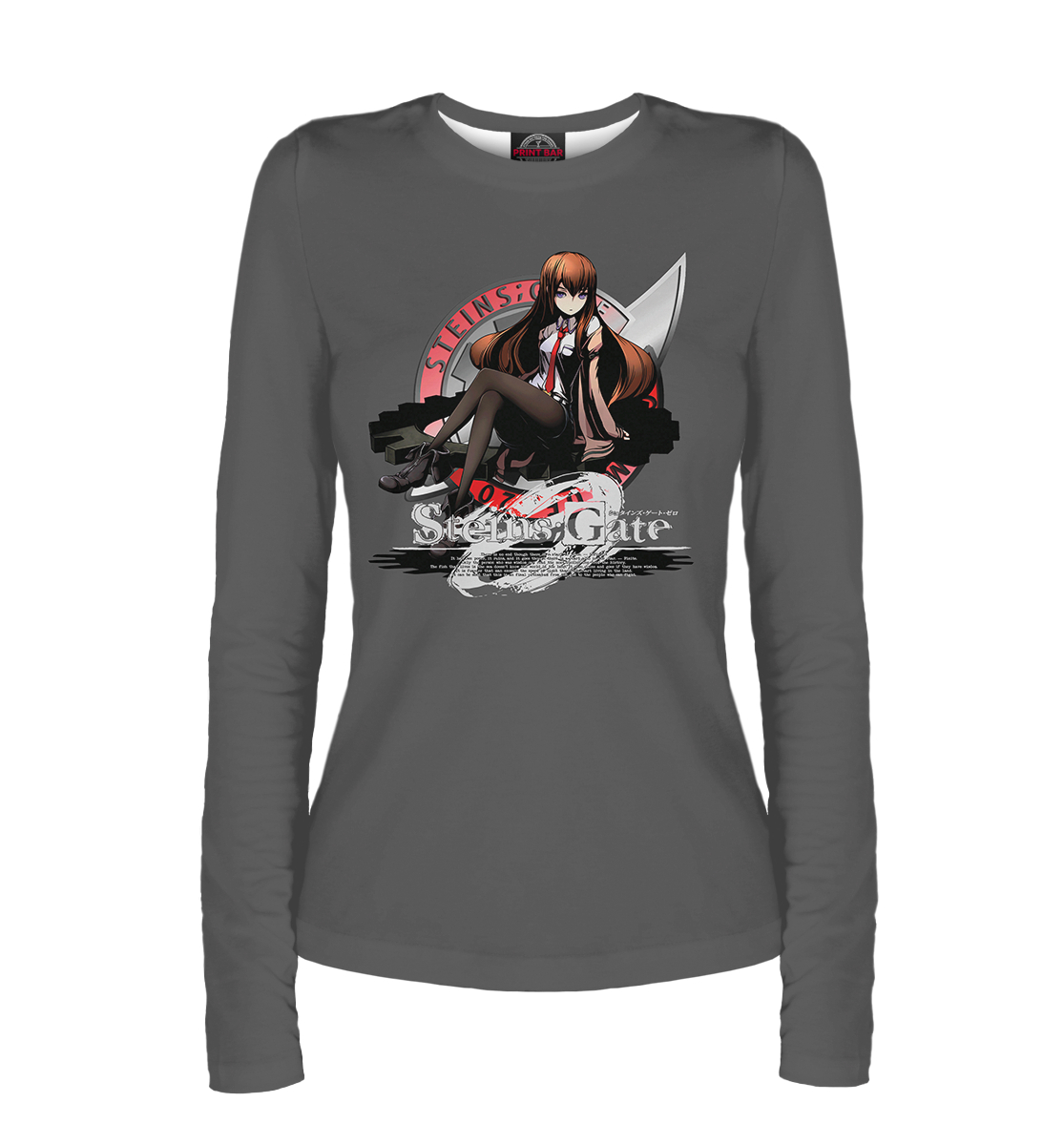 

Steins Gate
