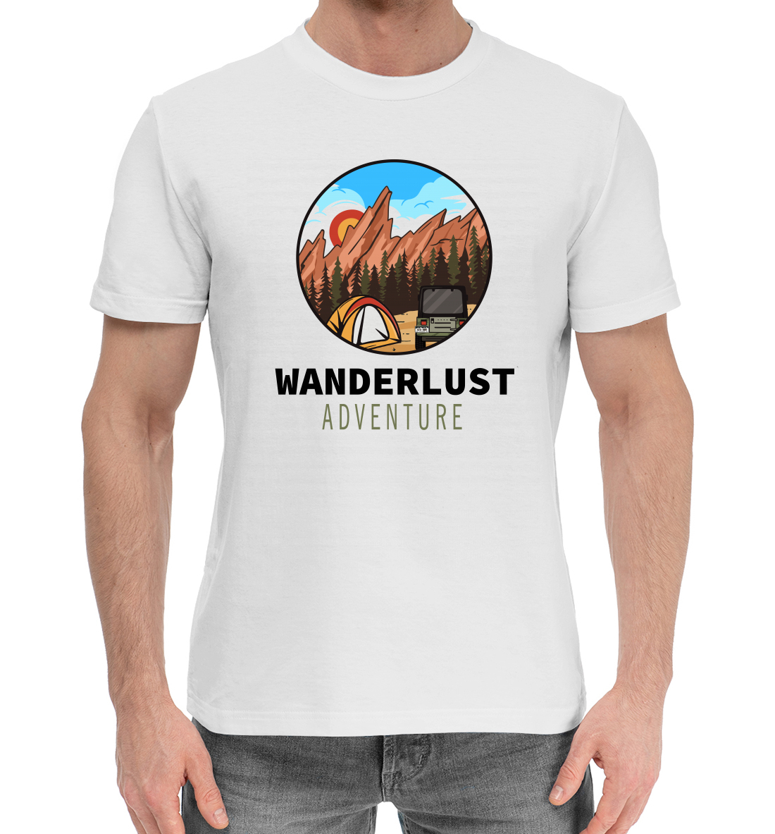 

Wanderlust