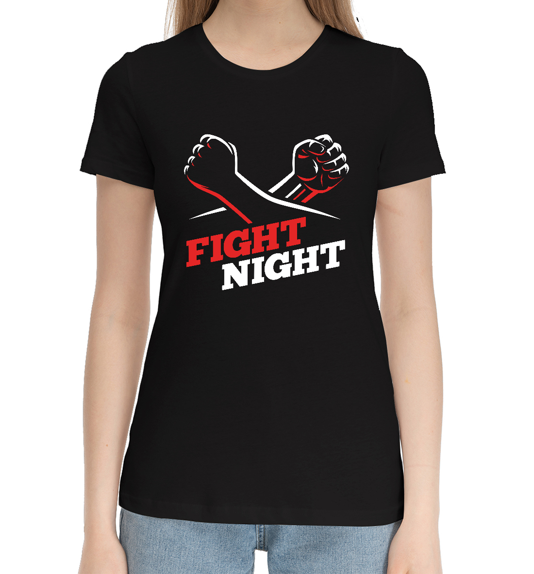 

Fight Night
