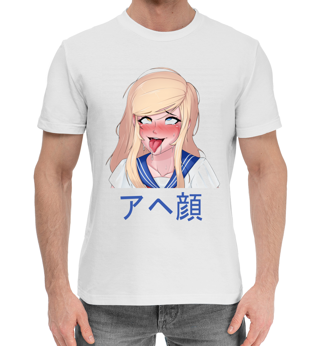 

Ahegao