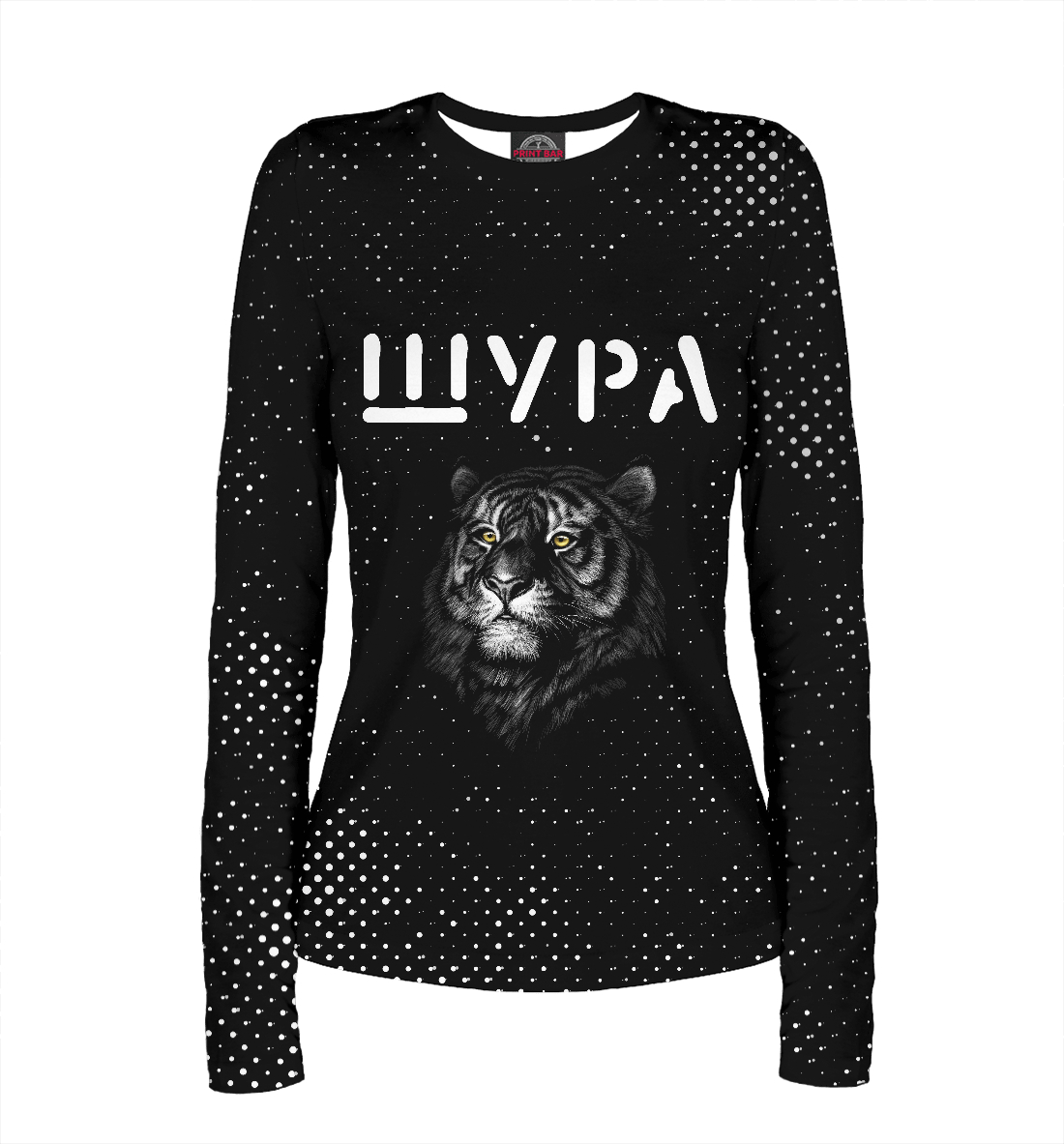 

Шура - Тигр