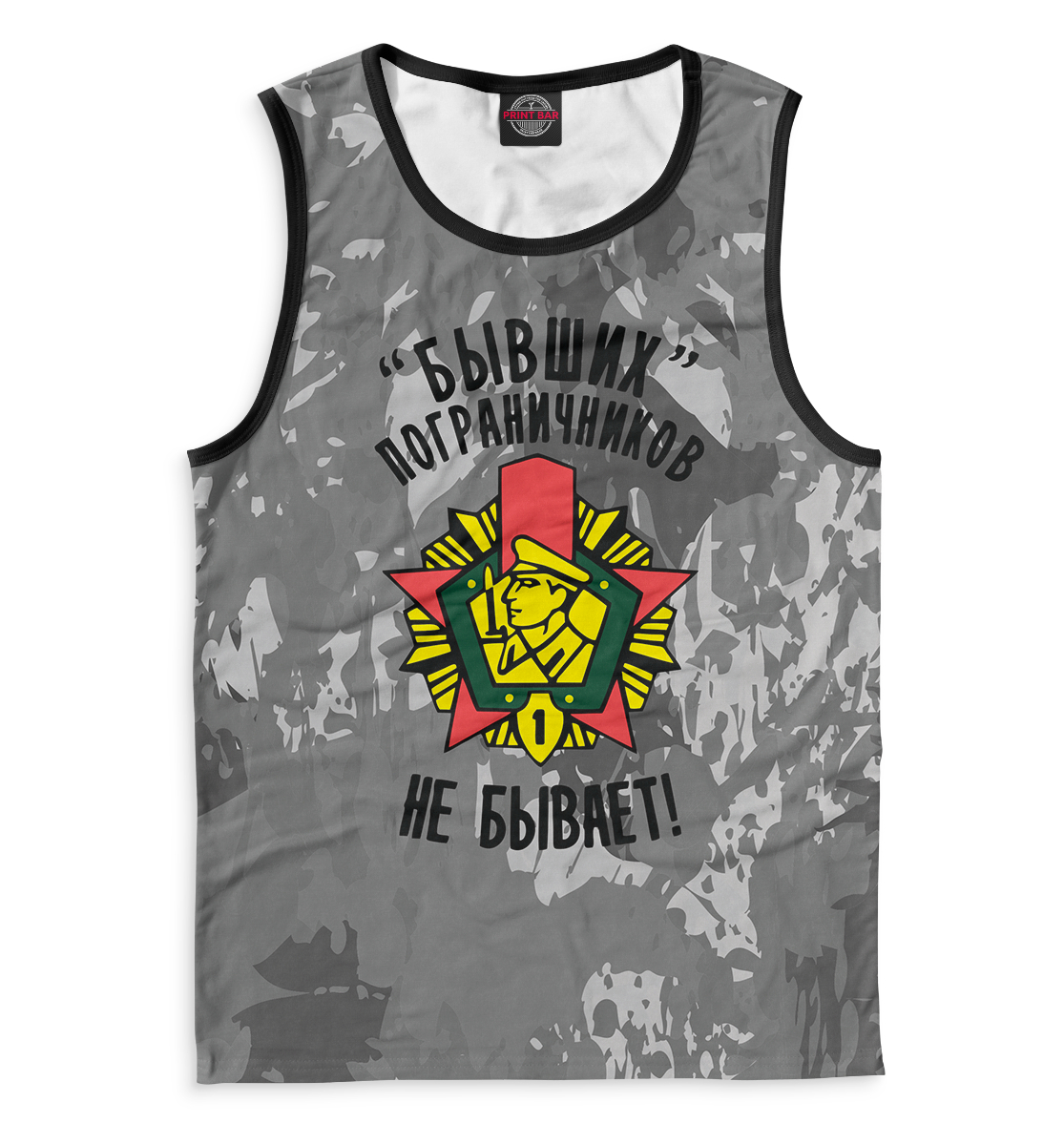 

Бывших пограничников не бывает!