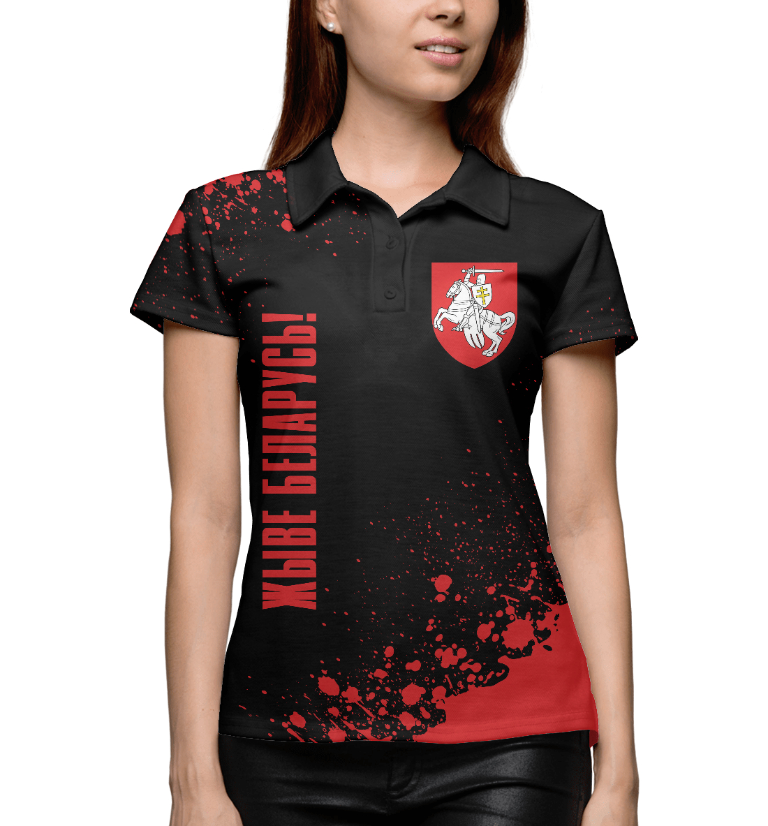 

Живе Беларусь!