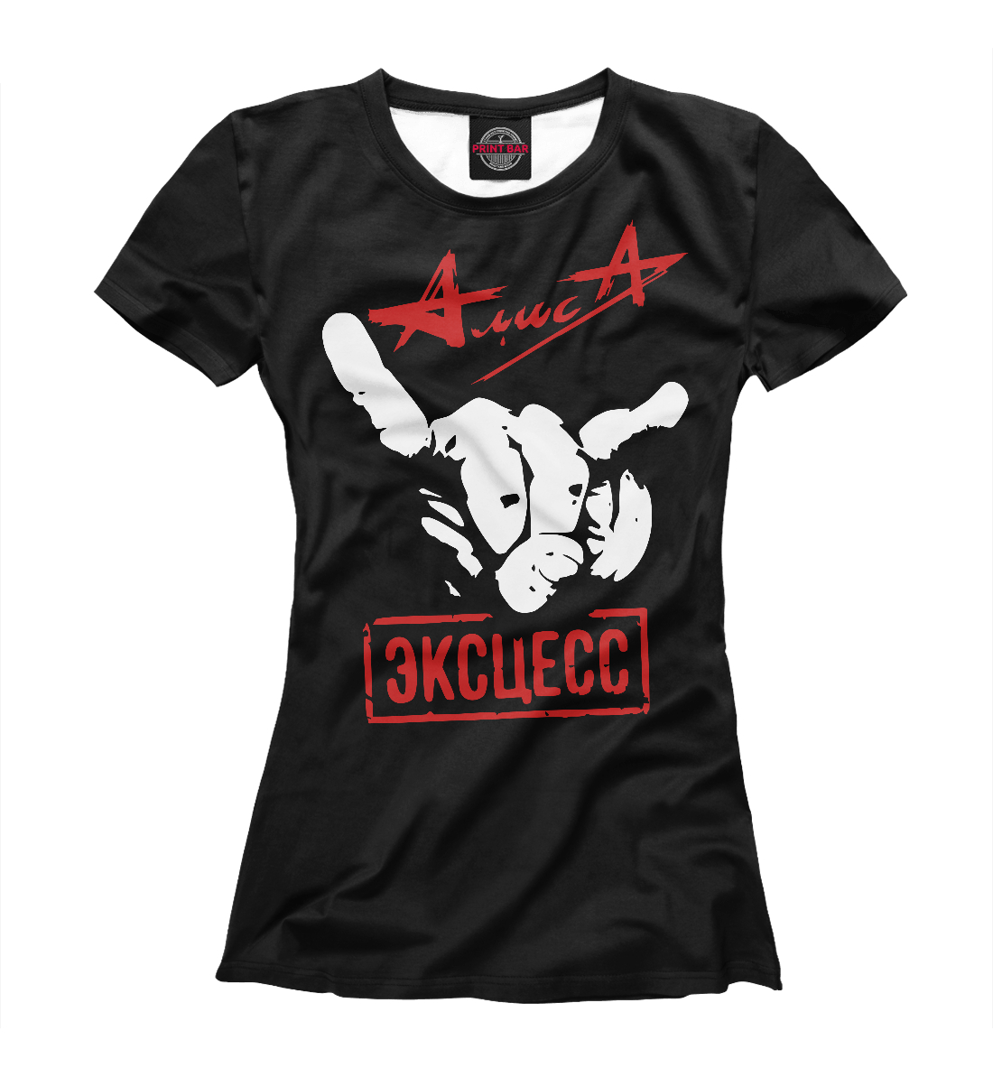

Алиса (ЭКСЦЕСС)
