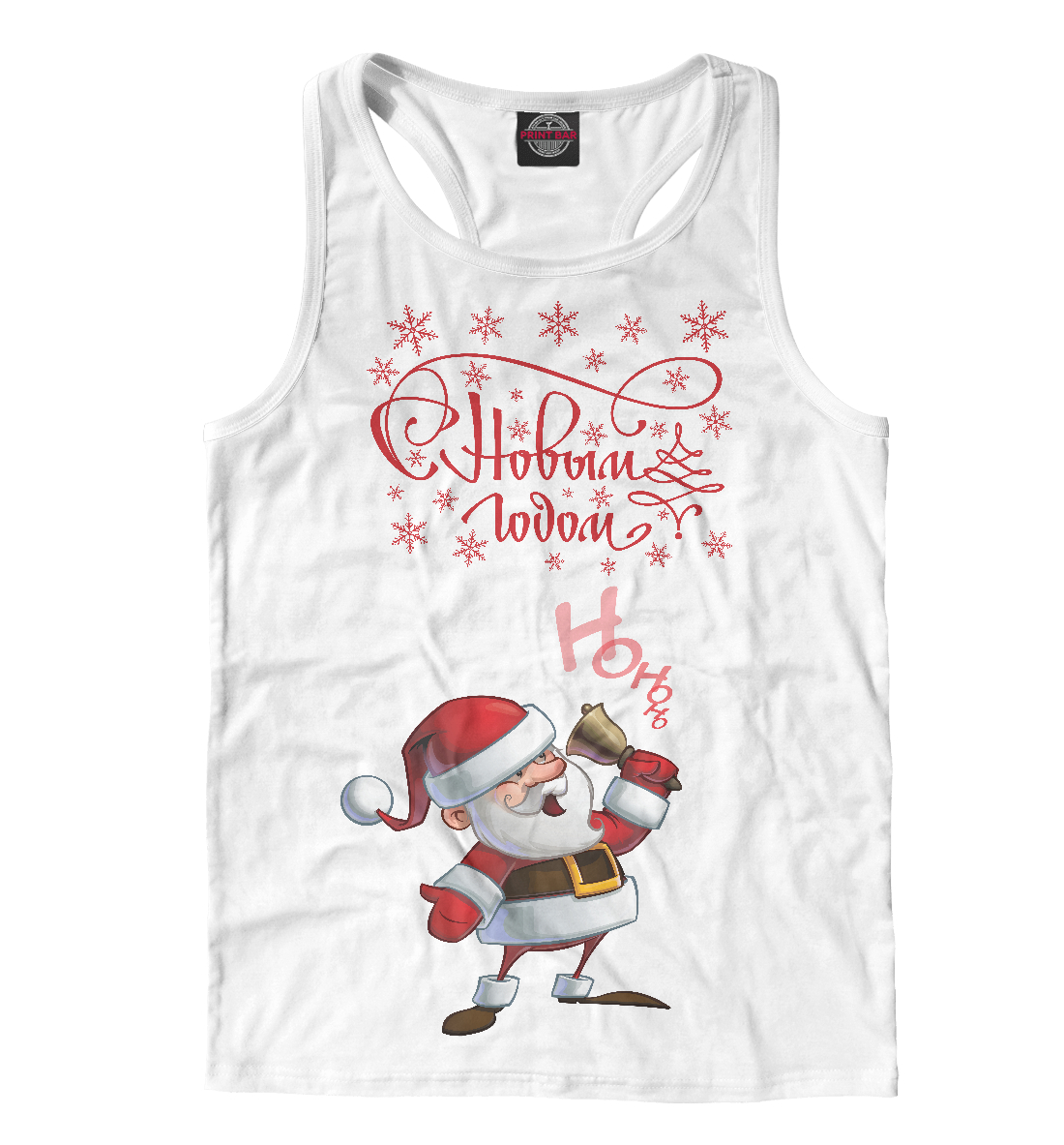 

Santa Ho Ho Ho