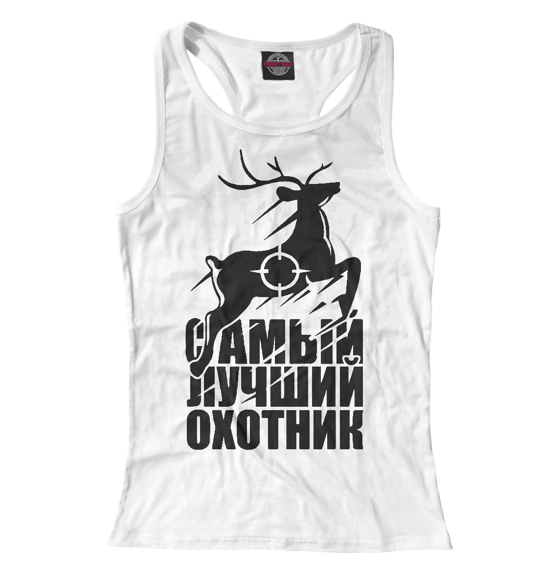 

Лучший охотник