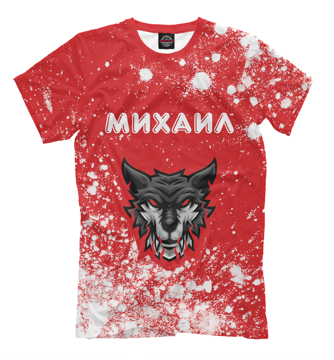 

Михаил | Тигр