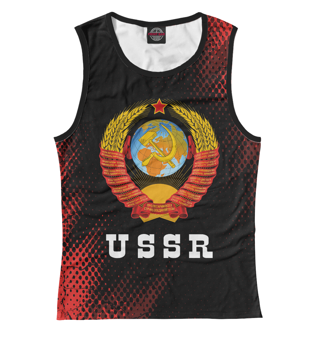 

USSR / СССР