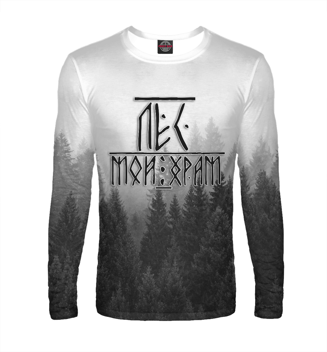 

Лес мой храм \ Славянские