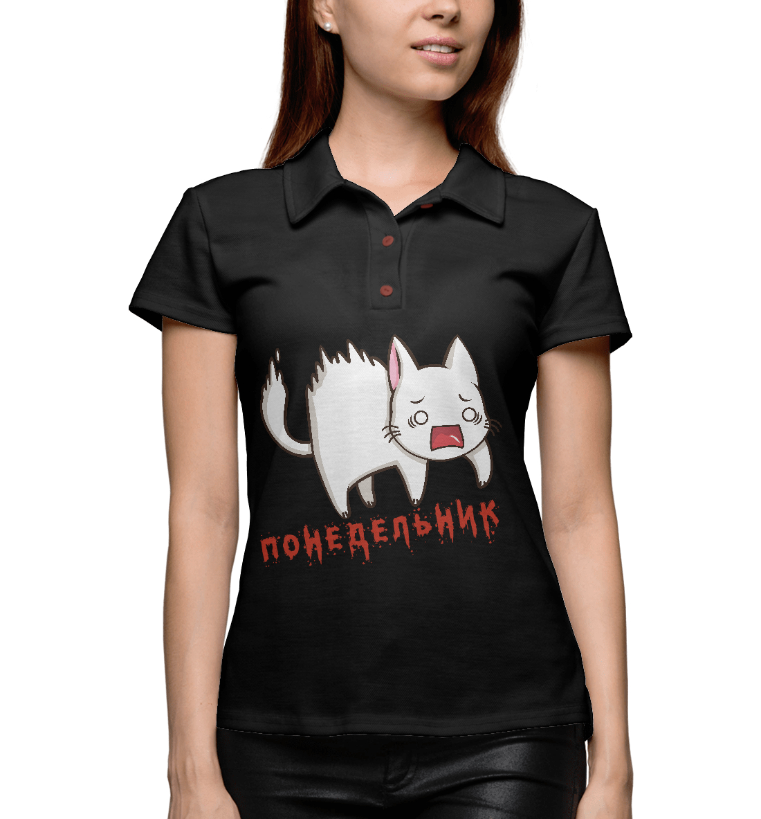 

Понедельник